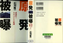休日の過ごし方（掃除と読書）　2005/3/27-28_c0052876_113573.jpg