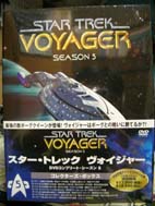 StarTrek:Voyager season 5 DVD-Box_b0018784_214942.jpg