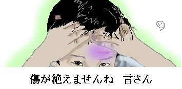 ボーイズ・・・・・ため息_c0024930_917826.jpg