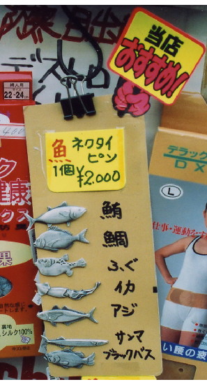 a0037241_271425.jpg