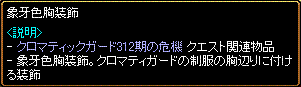 暴力司教の記録４６ 【赤●石】_c0045702_12155493.gif