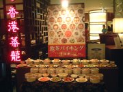 b0031710_20254971.jpg