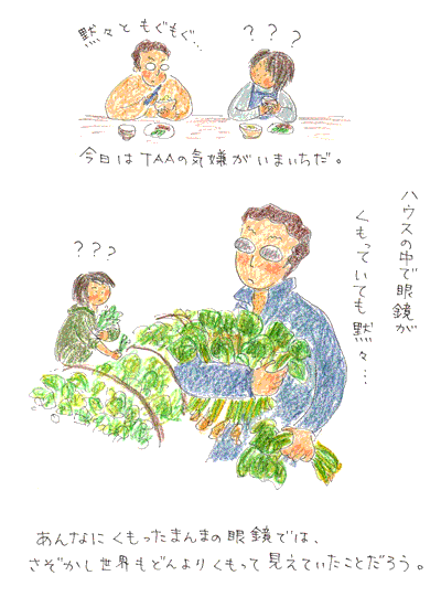 b0015222_19443652.gif