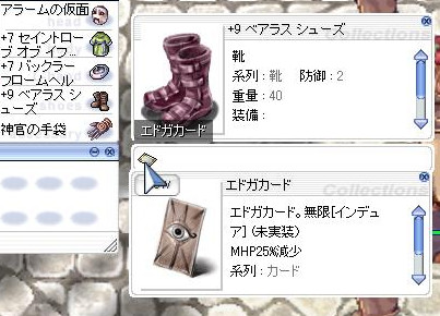 続 ありえないなんてありえない くもりのち跡地 続 ありえないなんてありえない くもりのち跡地