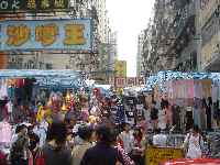 番外編~香港日記~ チームばばあ_c0024345_2259412.jpg