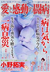 3月28日に発売された本_b0009098_22472887.jpg