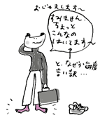 c0023016_23165015.gif
