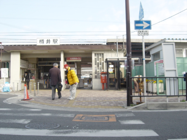 樽井駅で_c0036831_9484219.jpg