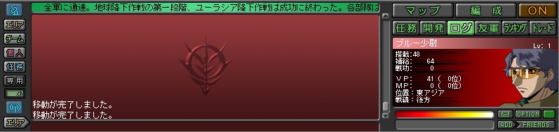 第2クール・65日目（２）・・・４位に転落｡ﾟ(ﾟ´Д｀ﾟ)ﾟ｡_b0037005_2063686.jpg