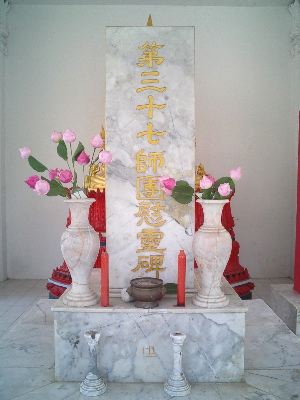 #052 ワット・プロム・マニー(วัดพราหมณี) ~ナコーンナーヨック~_c0039685_1350120.jpg