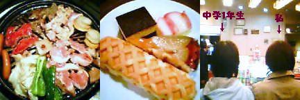 今日の出来事。_b0067302_23471163.jpg