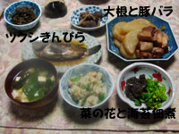 c0037435_23522635.jpg