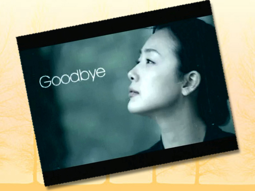 「美しき日々」放送終了記念　～ＭＶ・「Ｇｏｏｄｂｙｅ」～_b0013198_2042428.jpg