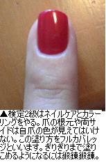 b0059410_90163.jpg