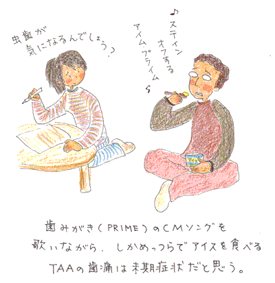 b0015222_2045215.gif