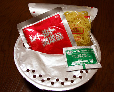 6食目 日清 Spa王 ミートソース カップ麺 かっぷめん かっぷ麺 30日間 ジャンクフード 30日間カップ麺生活