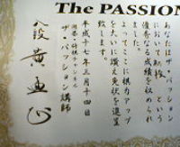 c0036690_23335175.jpg