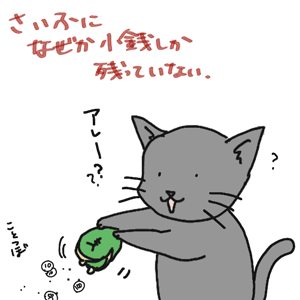 a0001756_12737100.gif