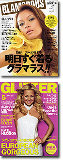 『嗤う伊右衛門』＆『GLAMOROUS』＆『GLITTER』_b0035326_1820348.jpg