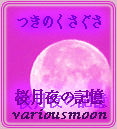 b0005652_1610897.gif