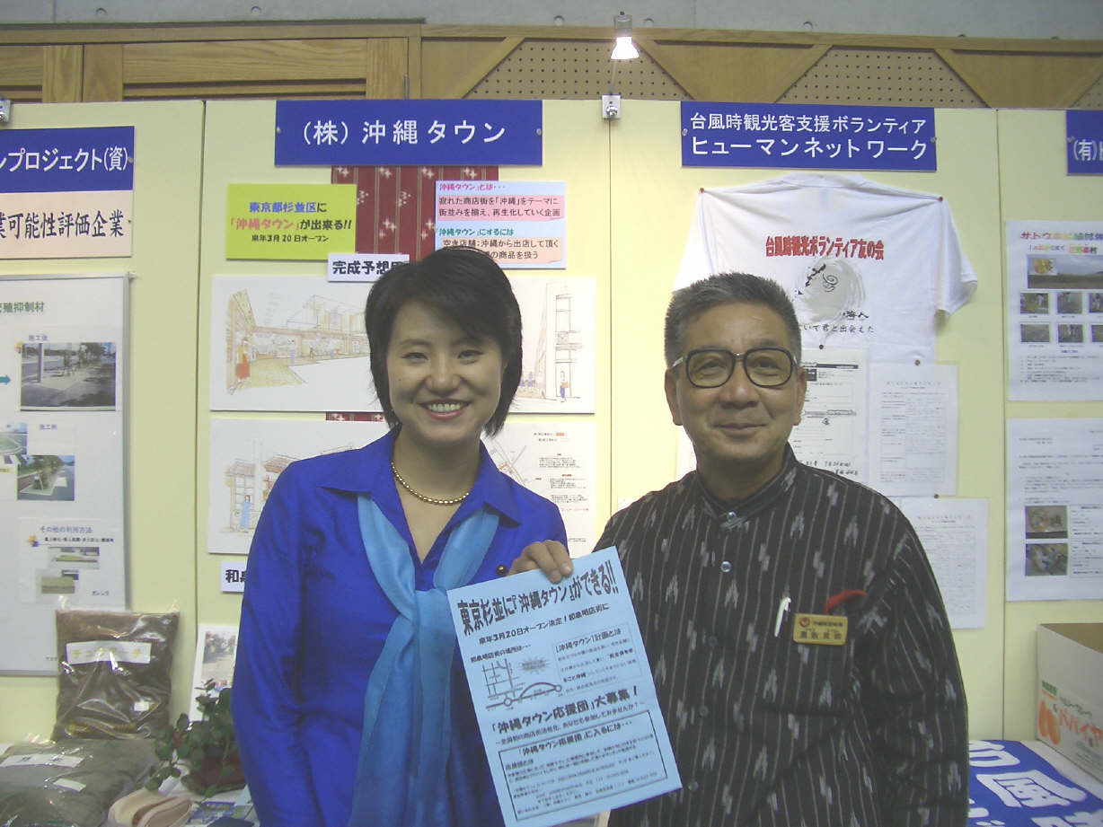 4月5日~副県知事の手紙_b0010896_1393038.jpg