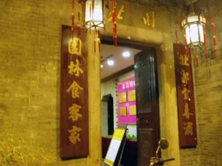 a0023740_1275755.jpg