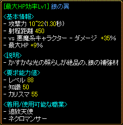 暴力司教の記録５７ 【赤●石】_c0045702_11637.gif