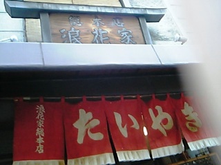 b0002311_16194.jpg