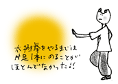 c0023016_18364834.gif