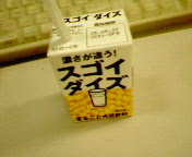 a0027033_2140588.jpg