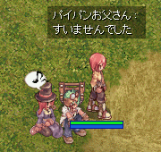 b0048992_2525350.gif