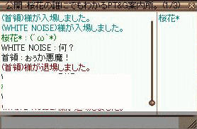 昨日書き忘れてた（*´ヮ｀)b_c0006392_18421561.gif