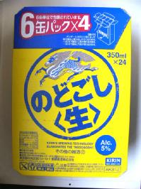 c0009528_2354833.jpg