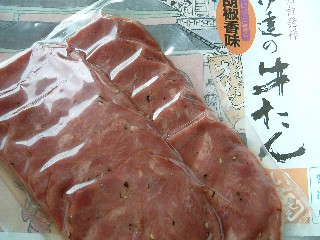 仙台〈伊達の牛たん本舗〉の牛タンいぶり胡椒香味_c0065635_11315938.jpg