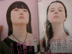 レセナの3つ穴(その3)_b0054727_2141172.jpg