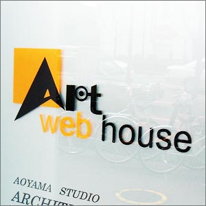 075　Art web house_c0041928_13151284.jpg