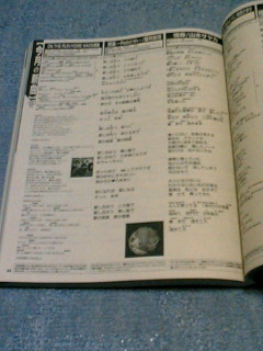 雑誌掲載情報(2005年春)_c0050535_22425871.jpg