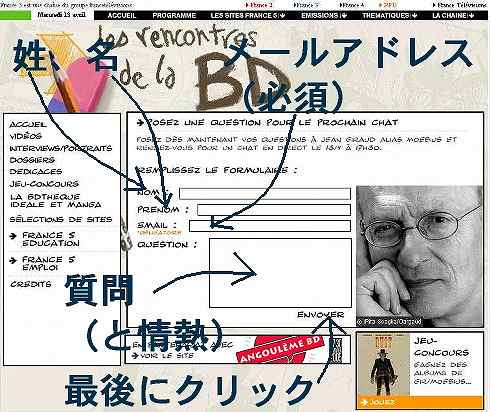緊急特別企画:今夜、メビウスがチャットに光臨!!!_b0012291_21353417.jpg