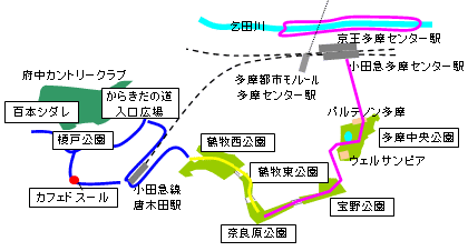 多摩のお散歩ルート_d0014408_10502898.gif