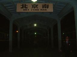 c0029042_52930.jpg