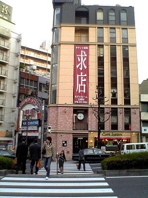 c0042324_7235895.jpg
