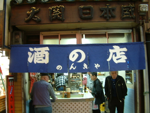 「大阪で食いだおれ 通天閣から新世界で」_a0000029_019327.jpg