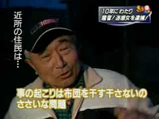 引越し 引越し さっさと引越し シバクぞ 因果応報な日々