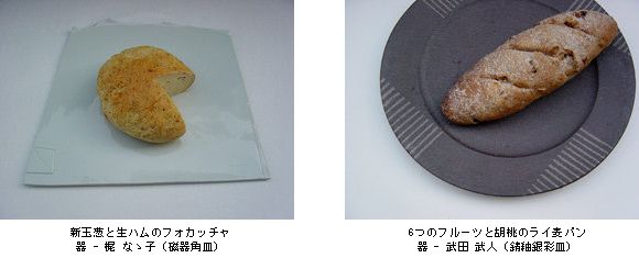 c0009350_13365847.jpg