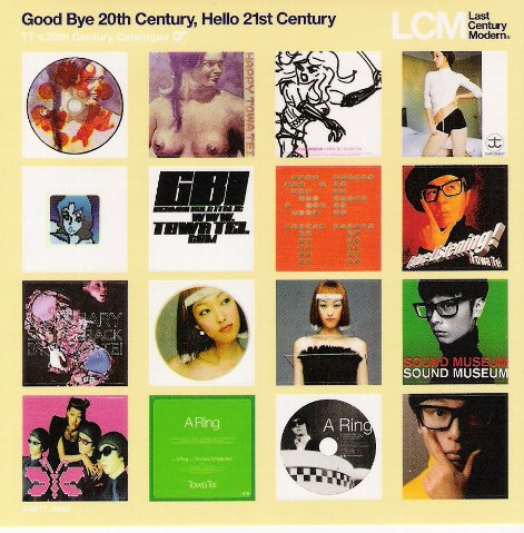 Last Century Modern　－Towa Tei　ｆｅａｔ ＵＡ.ＣＨＡＲＡ．remixed　細野晴臣.高橋幸宏-_c0012640_1642076.jpg