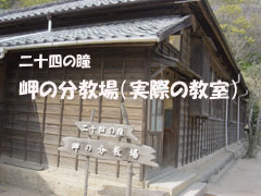 小豆島・地域総合型(フレトピアスポーツクラブ)_c0000970_213042.jpg