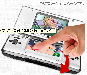 研修医 天堂独太 Infinite Advance