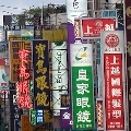 b0018539_16572964.jpg