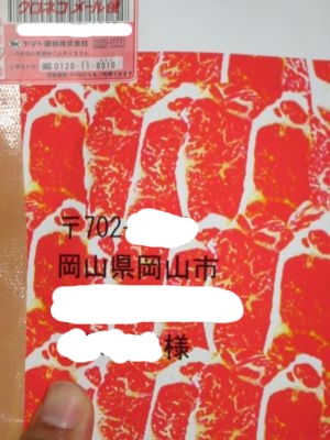 プレゼントゲット!バカドリル・いくよ バカドリル・くるよ バカドリル・コミックス_a0007462_1230823.jpg