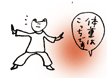 c0023016_1937476.gif